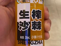 -牛小嫩串串火锅(老国贸总店)