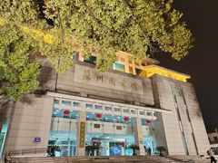 -苏州图书馆(人民路总馆)