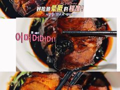 -维园悦谱·海派家常菜(乌鲁木齐南路店)