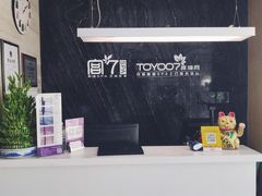 -宫七SPA·高端Massage(浦东大道店)