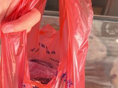 -矮人松糕(小南店)