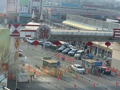 -三旗百汇商品城