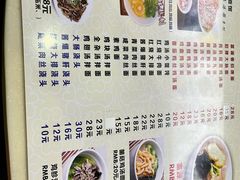 -富源春面馆(四川北路店)