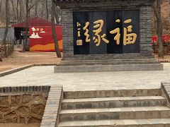 -红螺寺
