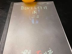 -百川·追风楼沉浸式剧本杀