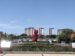 -曹州牡丹园