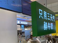 -兰熊鲜奶(昌平悦荟店)