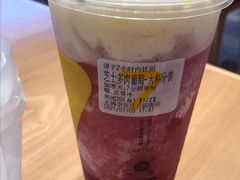 芝士多肉葡萄-7分甜(万象城店)