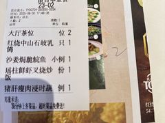 -谭厨中山传家菜.乳鸽.脆鲩鱼(华强北中航城店)