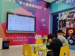 -英孚教育青少儿(昆城广场中心)