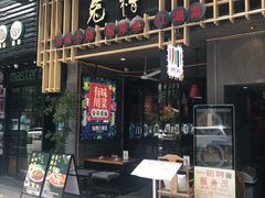 门面-兔槽江湖菜·重庆璧山兔(水围店)