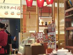 -满园烤鸭·春饼(沈北万达店)