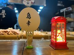 -鸟幸 TORISAKI 炭火居酒屋