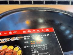 -鸽子刘铁锅炖鱼(劲松店)