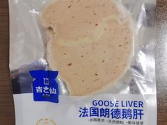 鹅肝-吉之仙•中国制造•出口级食材日料店(领事馆总店)