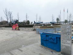 -成飞公园