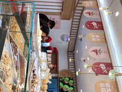 -珍糕兴(三林店)