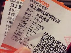 -AMG海上明珠影城(上海环球港RealDCinema店)