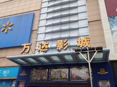 -利群商厦(台东店)