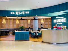 大堂-美奈小馆·越南料理(福田星河COCO Park店)