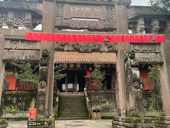 -金堂县云顶石城风景区