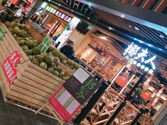 门面-椰夫人·养生椰子鸡(金沙洲永旺店)
