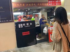 -江三王记牛杂馆(总店)
