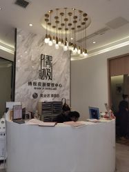 -倩极·精研痘敏肌管理