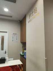 -上海玫瑰医疗美容医院