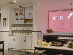 -张大师鸭爪爪特色火锅(万达店)