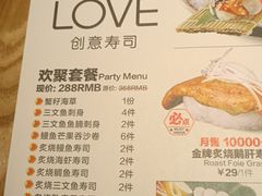 -Sushi Love 创意寿司(丽影广场店)