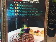 -吉布鲁牛排海鲜自助(武侯泛悦国际店)