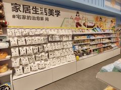-KKV(深圳kk one 店)