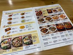 -延阿姨水豆腐(公园店)