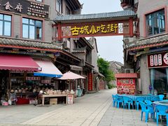 -海坛古城