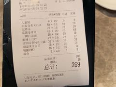 -106餐厅(山水文园店)