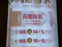 -远洋未来汇