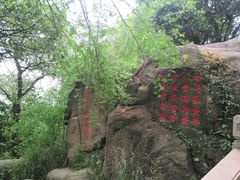 -灵岩山风景区