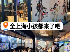 -达美乐比萨(南京西路店)