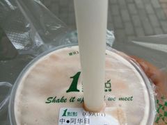 -1点点(中山门大街店)