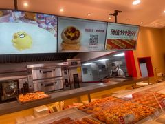 -读酥世家(宛平南路店)