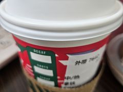 -星巴克(西安旺座现代城店)