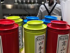 -隆延茶铺(学清路驹然店)