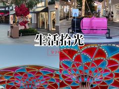 -斯普瑞斯奥特莱斯