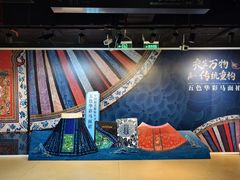-上海纺织博物馆