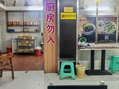 -潮镇老尾牛杂(环城西路店)