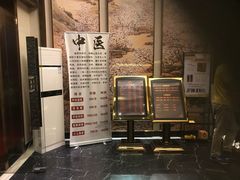 -中之润养生(都市路店)