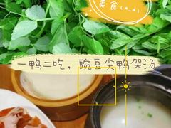 -君邦天山饭店(龙泉街店)