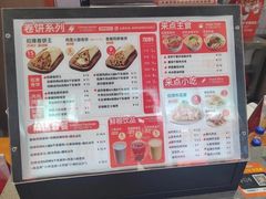 -鲜粮卷饼王(小白楼店)