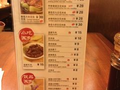 -阿香米线(北京华联万柳店)